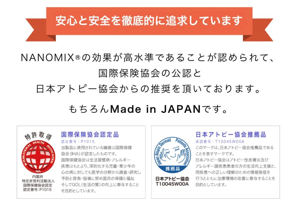 アトピー肌で入浴しないのは効果ある お風呂に入らなければ改善するのか解説 ナノミックスブログ